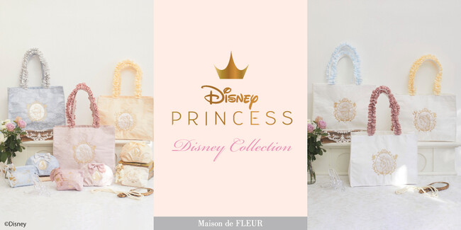 【Maison de FLEUR】Disney Collectionから人気のプリンセスシリーズが登場・高貴なプリンセスたちをレース×刺繍で表現したトートバッグとポーチを発売