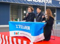 損害車買取シェアＮｏ.１のタウ、1/7（日）、自動車解体工場併設型複合施設「スーパーカーテンダー九州」のオープニングイベント開催
