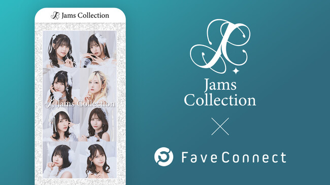 新世代の王道アイドルグループ『Jams Collection』が「FaveConnect」にて『Jams Collection ファンクラブ準備室』を開設！