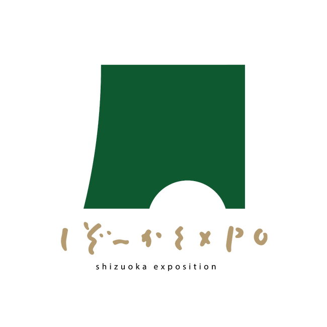 しぞ～かEXPO《静岡万博》2024年 初開催決定！静岡の冬の大型イベントを東静岡アート＆スポーツ／ヒロバにて