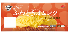 JA全農たまごから、新ブランド「TamagoFun」誕生！「ふわとろオムレツ」「たまごサラダ」新発売