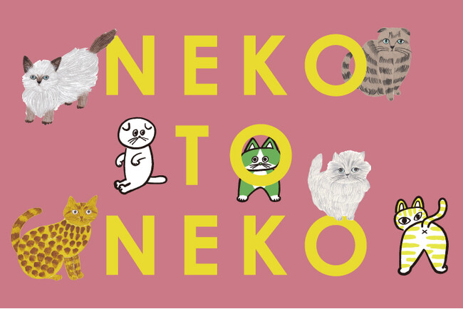 【NEKO TO NEKO】BIRTHDAY BARより「猫の日」にちなんだ猫雑貨が発売！