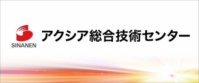 総合建物メンテナンス人材の育成へ「アクシア総合技術センター」設立