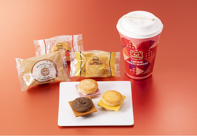 キャプテンスイーツバーガーからバレンタインギフトにぴったりなスペシャルセットが新登場!