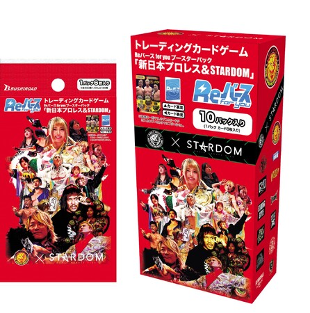 Reバース for youよりブースターパック「新日本プロレス＆STARDOM」が1月12日(金)に発売！