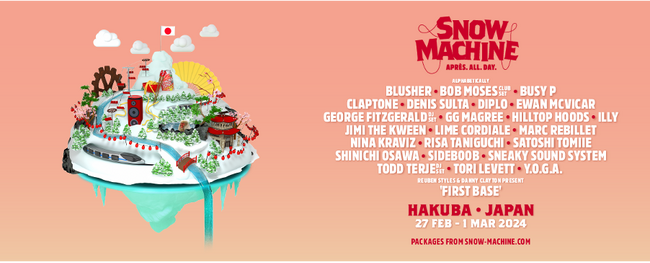 音楽＆パウダースノーを満喫する4日間！野外ダンスミュージックフェスティバル「SNOW MACHINE」2024年2月末に白馬で開催決定！