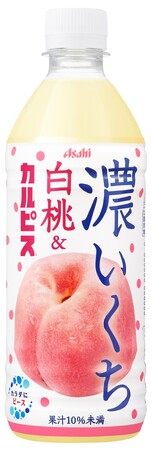 『濃いくち白桃＆カルピス』 1月16日から期間限定発売