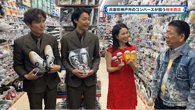 コンバースの聖地で、一目惚れの一足に出会う！『西川きよしのコツコツ大冒険！』