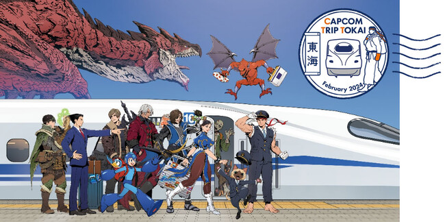 JR東海×CAPCOM　史上最大級の大型観光プロジェクト「CAPCOM TRIP TOKAI」が2月1日(木)より始動！
