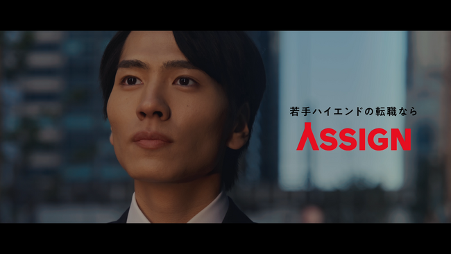 新テレビCM「夜明け。」初のブランドキャンペーンを開始