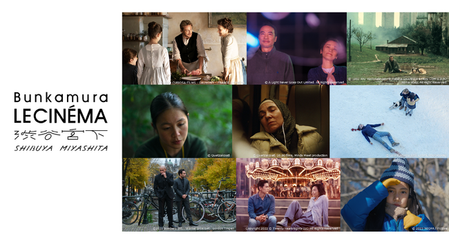 Bunkamuraの舞台・展覧会・映画・バレエ。ラインナップ公開!