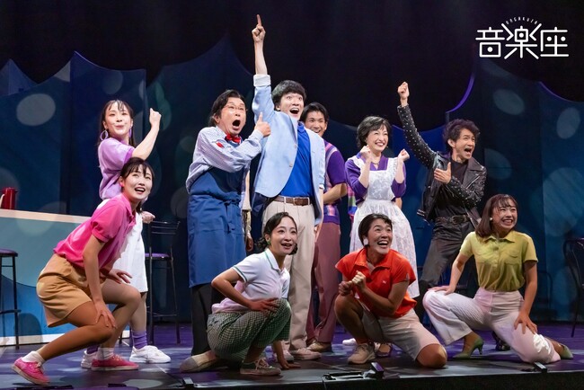 日本のミュージカル史に輝く名作、オリジナル舞台映像が待望の配信開始！音楽座ミュージカル「シャボン玉とんだ宇宙（ソラ）までとんだ」（原作：筒井広志『アルファ・ケンタウリからの客』）公演映像と楽曲配信中