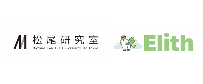 株式会社Elith、「松尾研発スタートアップ」にメンバーイン