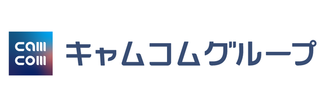 【セミナーリポート】技能実習制度の解消に向けた最終報告書の提出を受け、今後の海外人材活用を考える座談会を開催しました｜キャムテック（キャムコムグループ）
