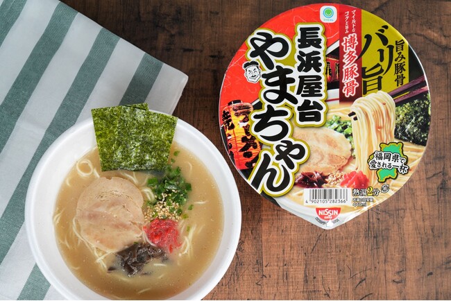 「ファミマル」名店監修カップ麺シリーズ　コクのある豚骨スープに細麺が絡む！「長浜屋台やまちゃん博多豚骨ラーメン」1月16日（火）発売