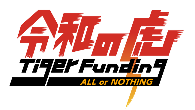 【FC版Tiger Funding出演】1月27日(土)にFCチャンネル主催の加盟説明会を開催！全国200店舗展開中のゴーストレストランFC「デリステーション」がコロナ後の飲食店の戦い方を伝授！