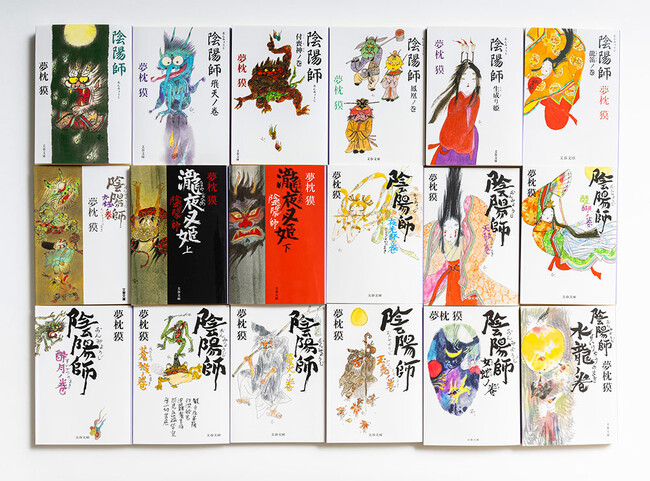 文春文庫50周年フェア ティザーサイト公開！