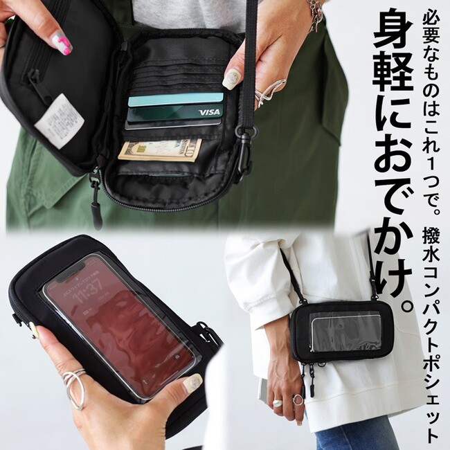 『これだけで十分！』＋アルファの要素がうれしい最量最適ポシェットが再販！！アクセントになるボリューム感が目を惹くBIGBAGも遂に完成。おでかけの相棒にぜひ。