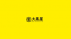 画像認識AI・ダイナミックプライシングAIを活用し、数秒で値段を提示するAI写真査定技術を開発！チャット上で買取契約まで完結する新サービスをローンチ予定