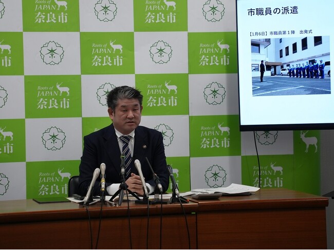 令和6年能登半島地震における奈良市の支援体制について