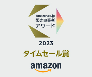NIMASO　JAPANが「Amazon.co.jp販売事業者アワード2023」を受賞