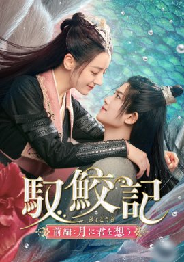 © 2022 Croton Entertainment Co., Ltd.. © 2022 Croton Entertainment Co., Ltd..