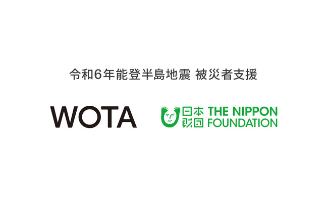 日本財団と協力し、能登半島地震断水エリア全域カバーに向けた個室シャワー100台・手洗いスタンド200台を展開決定