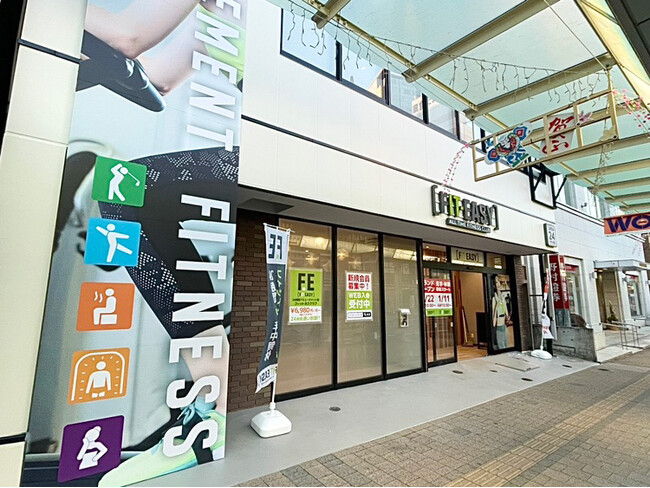 お試し無料トライアルがスタートしました！FIT-EASY静岡駅前店（24hアミューズメントフィットネスクラブ）