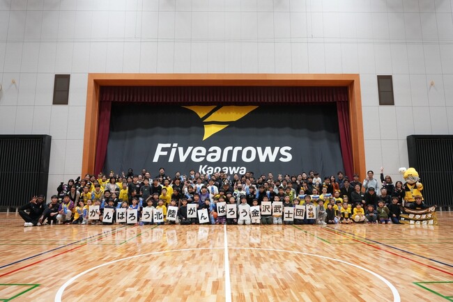 【香川ファイブアローズ】<実施報告>チャリティー交流イベントin三豊市
