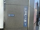 店名の由来の住所 店名の由来の住所