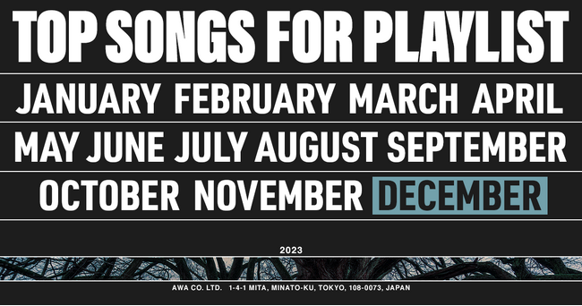 USJ『ゾンビ・デ・ダンス』新テーマソングAdo「唱」が4ヵ月連続の1位を獲得！弾き語り動画がYouTubeで話題の中学生シンガーtuki.の「晩餐歌」など