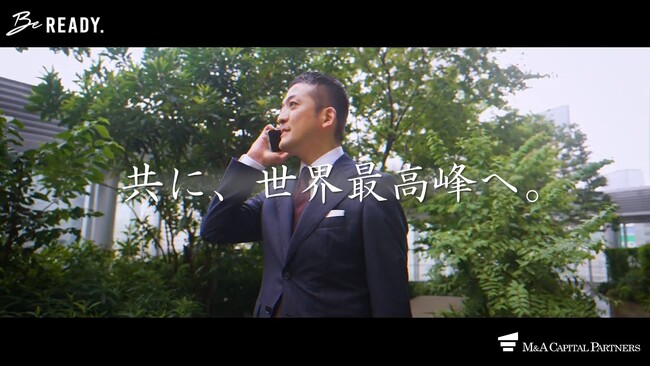 MACP採用セミナーアーカイブ映像をYoutube上で一挙公開!