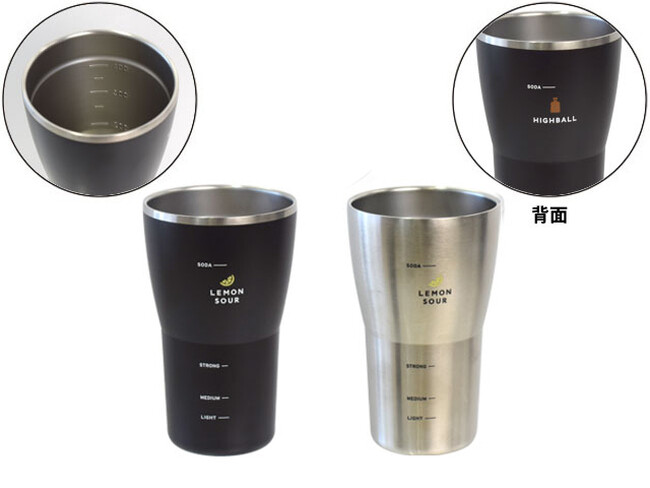 みんなでパーティ♪レモンサワー&ハイボールを作る目盛り付きのタンブラーが登場です!