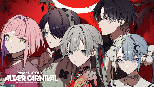 YouTubeを使った視聴者参加型デスゲーム『ALTÆR CARNIVAL』2月17日開幕！ 楽曲はKAMITSUBAKI STUDIOが担当