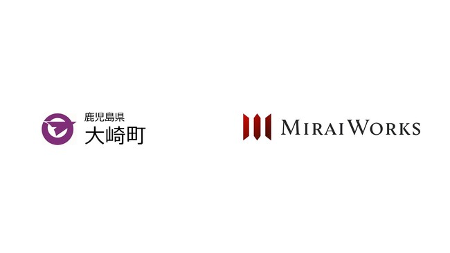 鹿児島県大崎町の「副業人材活用支援業務」を受託
