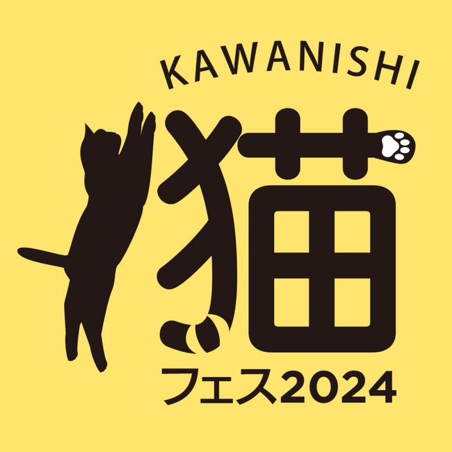 【川西阪急】KAWANISHI猫フェス2024