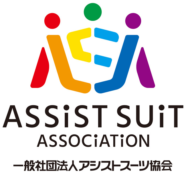 被災地復旧のためのボランティア活動等をされている方へ「アシストスーツ」を無償貸出