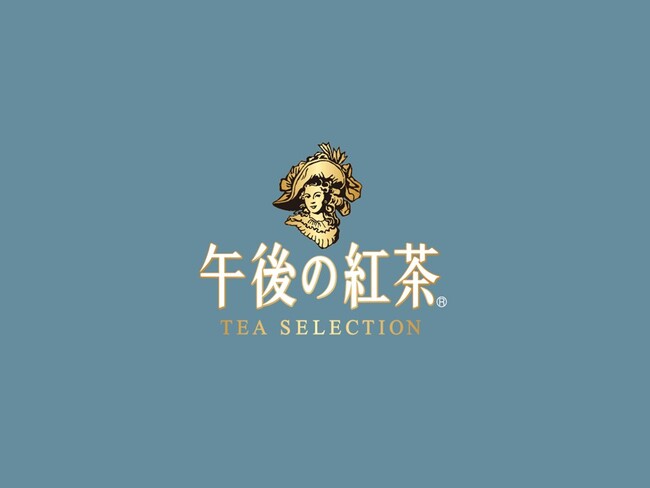 【ホテルニューオータニ博多】紅茶と過ごす、上質な休息時間～午後の紅茶 TEA SELECTION ROOM～