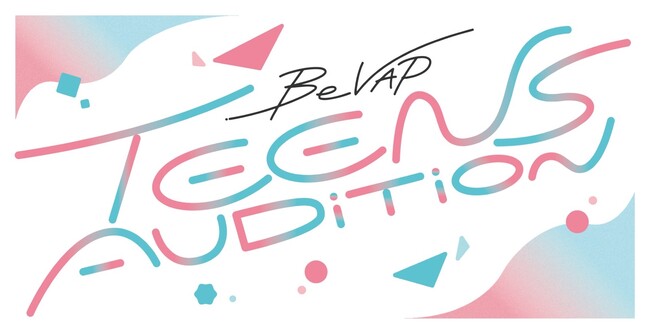 VAP主催“TEENS AUDITION”が好評につき募集期間延長決定！