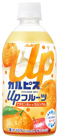 『カルピス Upフルーツ オレンジmix』 3月12日発売