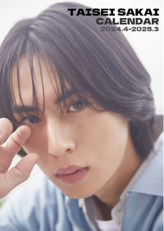 俳優・酒井大成（さかい・たいせい）の壁掛けカレンダーが発売