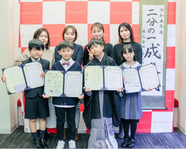 【イベントレポート】子どもの10歳の門出を祝うとともに、将来を考えるきっかけに！『お仕事体験』も交えた「ランクアップ流 2分の１成人式」を開催