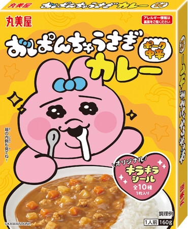 『おぱんちゅうさぎカレー＜ポーク中辛＞』 2024年2月22日（木）新発売