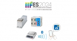 【ウェビナー開催情報】A&Dは、展示会「IIFES」の展示製品について、事前に見どころをご紹介する無料ウェビナーを開催いたします。 【ウェビナー開催情報】A&Dは、展示会「IIFES」の展示製品について、事前に見どころをご紹介する無料ウェビナーを開催いたします。