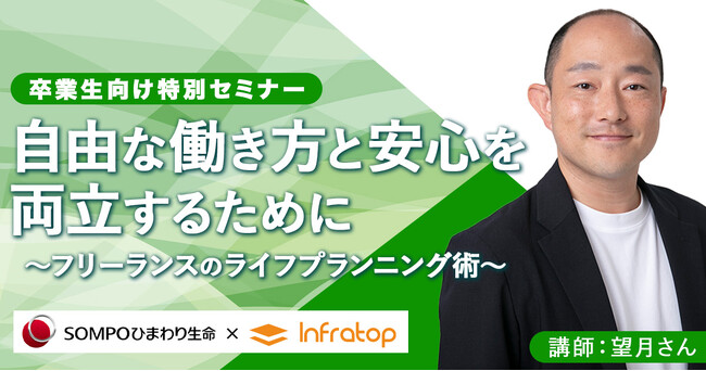 DMM WEBCAMP・マケキャンbyDMM.comの卒業生へ、仕事を通して人生を最高の物語にするためのサポートを強化