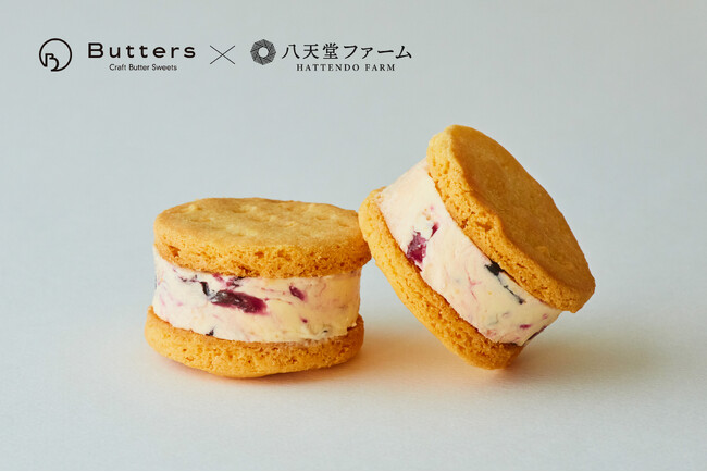 株式会社八天堂ファーム【八天堂ぶどう園】クラフトスイーツブランド「Butters」とコラボした新商品『バターサンドウィッチ 赤ぶどう』1月16日（火）からナチュラルローソンで発売