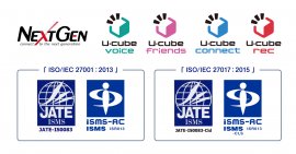 ISO/IEC 27001:2013」ならびに「ISO/IEC 27017:2015」の認証取得ロゴ