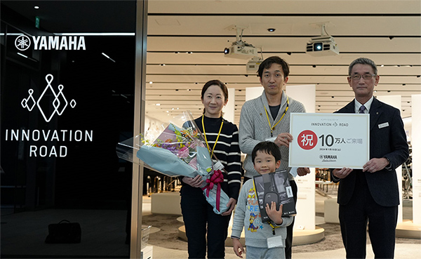 企業ミュージアム『イノベーションロード』が来場者10万人を達成　1月13日（土）に記念セレモニーを実施