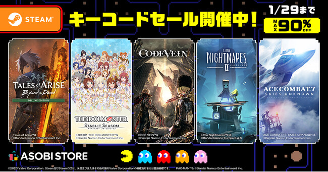 バンダイナムコエンターテインメントASOBI STORE タイムセール開催中！Steamキーコードが期間限定で最大90%OFF！