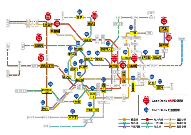 東京メトロ駅構内の個室型ワークスペース「CocoDesk」を35駅72台にスケールアップします